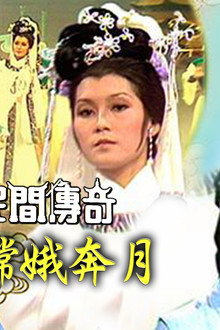 Episode 133