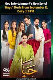 Haya poster