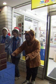 Merry Christmas at a Convenience Store