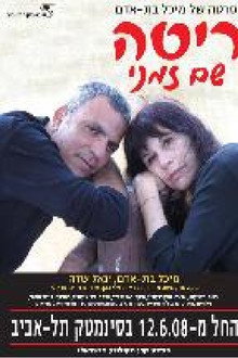 Rita Working Title poster