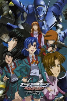 Gunparade Orchestra poster