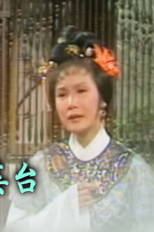 Episode 124