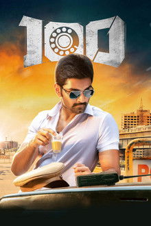 100 poster