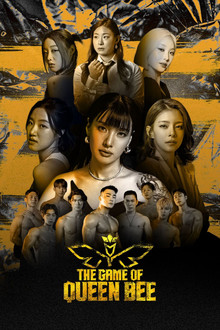 The Game of Queen Bee poster
