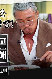 Episode 22