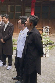 Episode 4
