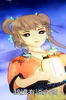 Gathering and Dispersing Quicksand