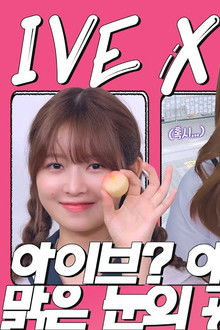 IVE in Wonju (EP. 1-3)