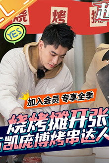 Episode 33