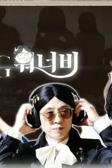 WSG Wannabe (2)