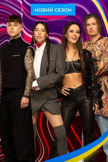 The Voice of the Country poster