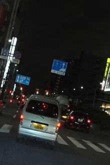 Metropolitan Rat Patrol