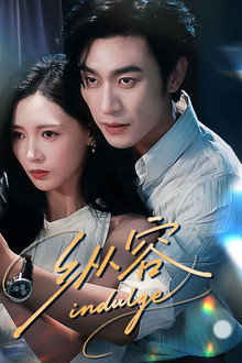 Indulge poster
