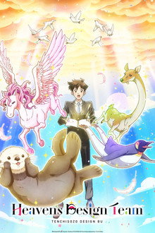 Heaven's Design Team poster