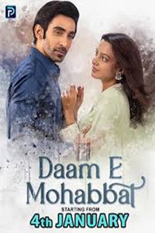 Daam-e-Mohabbat poster