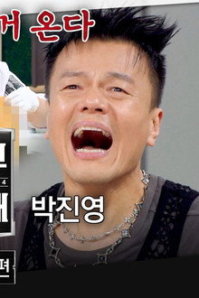 Episode 81