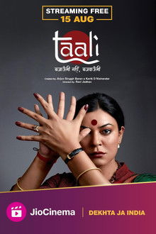 Taali poster