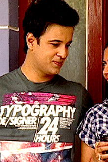 Imaan Chowki's 25th Anniversary