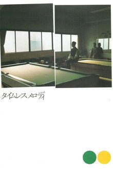 Timeless Melody poster