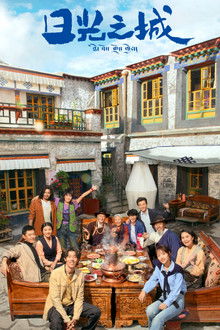 The City of Sunlight poster