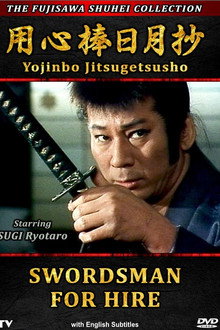 Swordsman For Hire poster