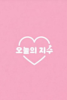 Today's Jisoo poster