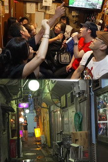 Saraba, Nombe Yokocho (Farewell, Drinking Alley)