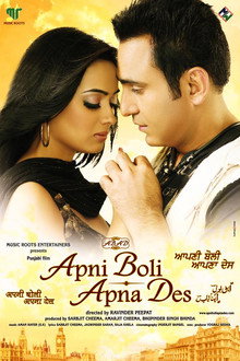 Apni Boli Apna Des poster