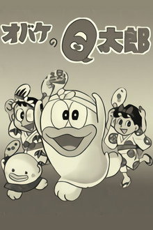 Q-Taro the Ghost poster