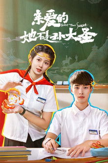 Better Than Sunset poster