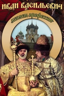 Ivanas vasiljevičius keičia profesiją