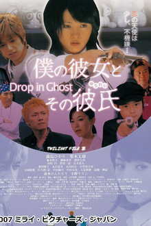 Drop in Ghost poster