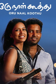 Oru Naal Koothu poster