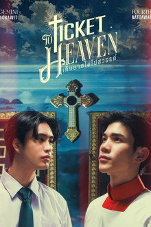 Ticket to Heaven poster
