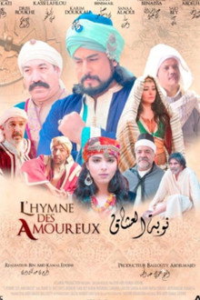 Lovers' repentance poster