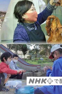 The Old Year and the New Year in a Multinational Housing Complex