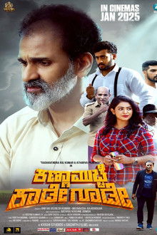 Kanna Mucche Kaade Goode poster