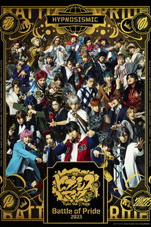 Hypnosis Mic: Division Rap Battle - Rule the Stage -Battle of Pride 2023- poster