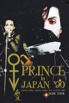 Prince in Japan '90 poster
