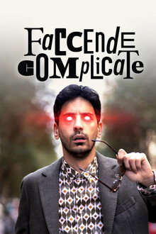 Complicated matters poster