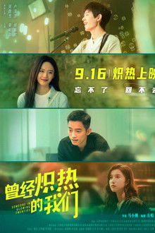 Someone In Glowing Twenties poster