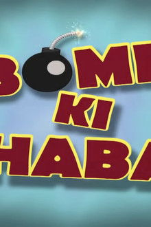 Bomb ki khabar - Motupatlucartoon.com