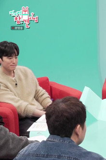 Episode 190