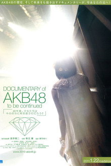 Documentary of AKB48 To Be Continued poster