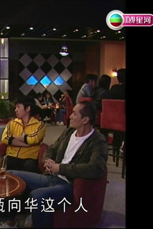 Episode 23