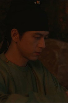 The Condemnation of King Ning