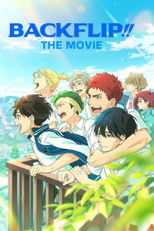 Backflip!! The Movie poster