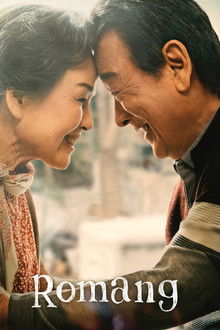 Romang poster