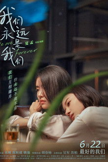 We Are Forever poster