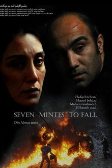 Seven Minutes to Fall poster